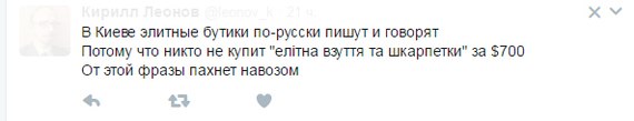 Смешные комментарии из социальных сетей 31.03.2017