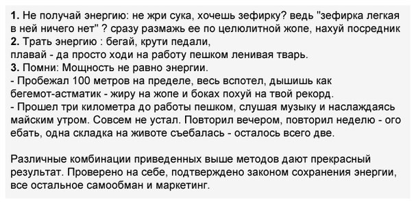 Картинки разнобезобразные, юмор спецефический