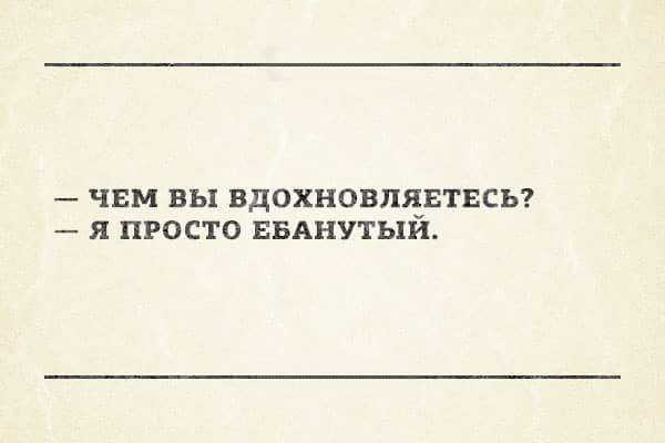 Деградации ЯПу