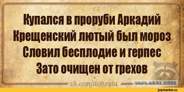 В РПЦ предупредили о «страшной смерти» противников храмового строительства