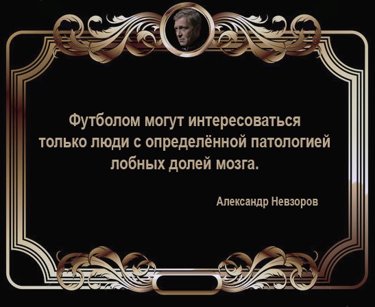 Срочно вызывайте экзорциста