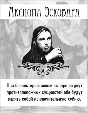 В Иркутске избили сына предпринимателя, сдавшего в аренду помещение штабу Навального