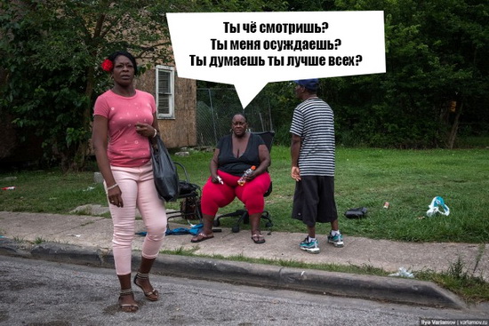 Самый чёрный и самый белый районы Хьюстона