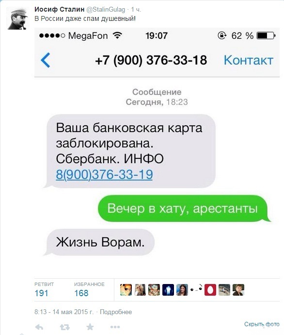 Поиграем в циферки?