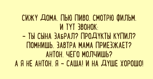 Брак изжил себя и больше не нужен мужчине