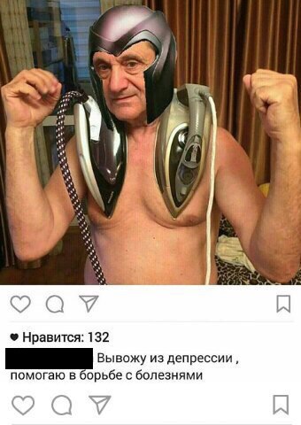 Трешак и вакханалия из соц. сетей (9)