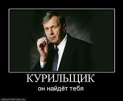 В Госдуму внесен законопроект о запрете курения у подъездов
