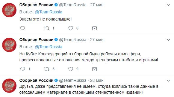 Футбол. Чемпионат России. Межсезонье. часть 3