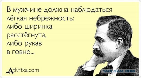 Самый откровенный пост о жизни мужиков, который не поймет ни одна женщина