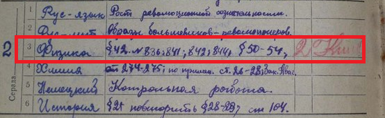Когда пропустил свою остановку в метро