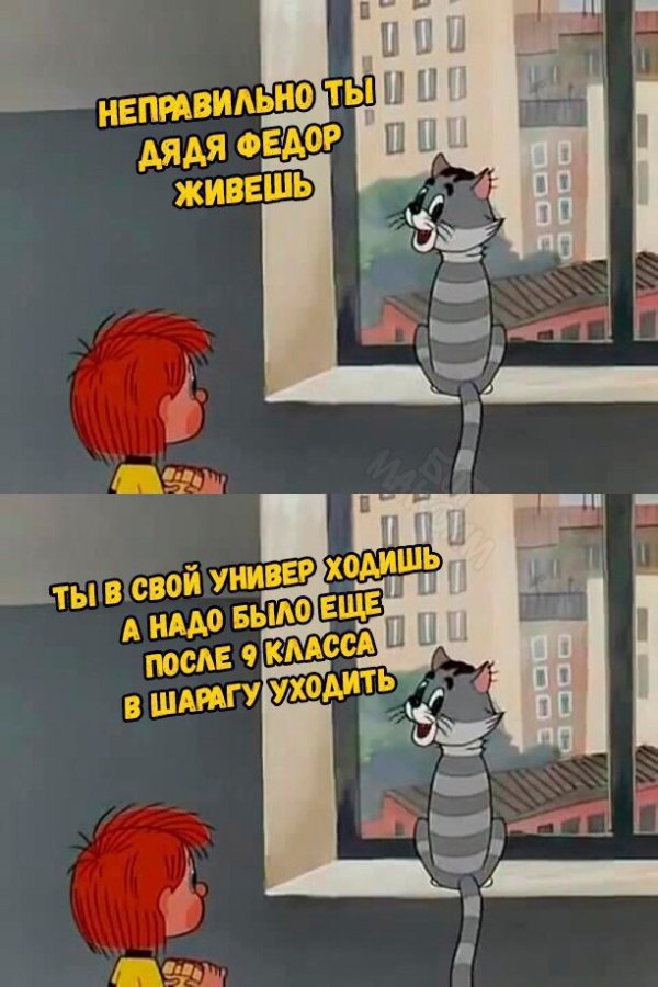 Приколы в стиле "регресс"