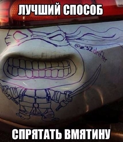Всякая всячина