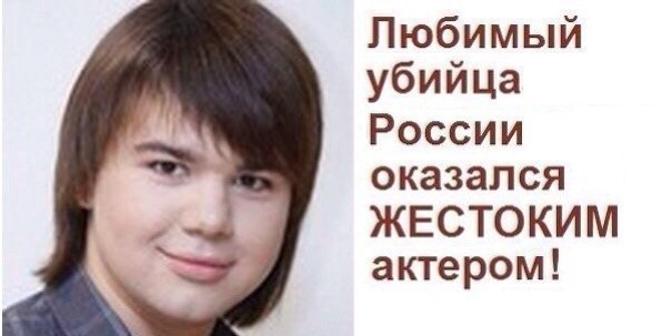 Допрыгались