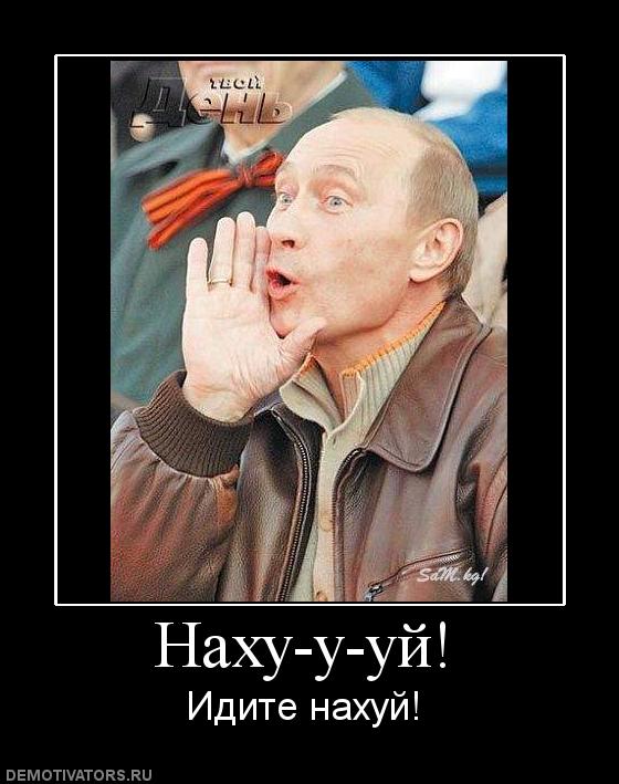 Обращение жителей улицы. Уважаемый президент, Российской Федерации Путин В.В.