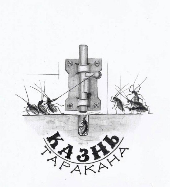 Тупанём?
