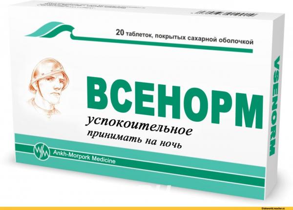 Разведенка с прицепом. Бич нашего времени, в двух частях