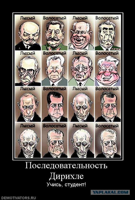 Анекдоты про тандем или "А когда коронация-то?"