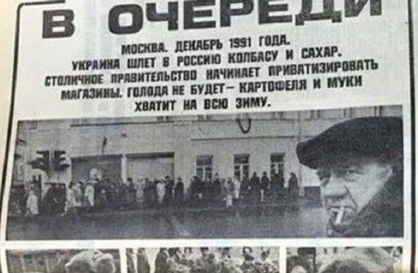 Вам срут в голову