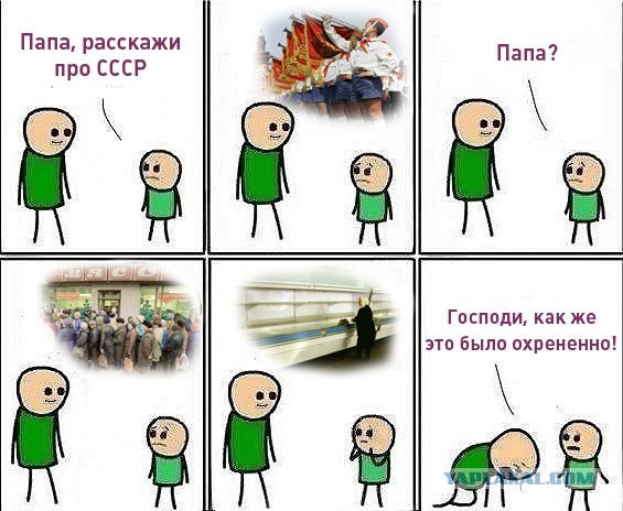 Как развалился СССР или посещение супермаркета