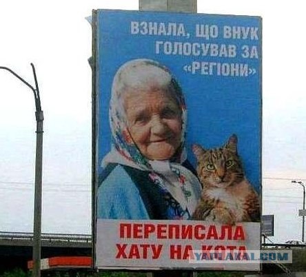 Неадекватная бабушка