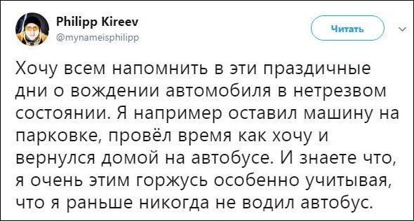 Подборка смешных комментариев из сети