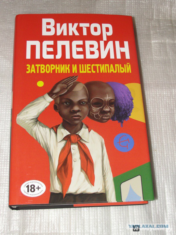 ЗАТВОРНИК И ШЕСТИПАЛЫЙ АУДИОКНИГА СКАЧАТЬ БЕСПЛАТНО ЗАТВОРНИК И ШЕСТИПАЛЫЙ АУДИОКНИГА СКАЧАТЬ БЕСПЛАТНО