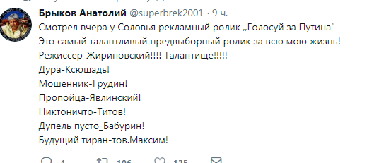 "Это не дебаты, это базар!"