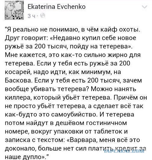 Забавные комментарии из социальных сетей
