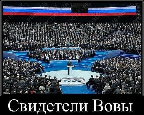 Почему я не голосовал за Путина