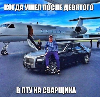 Метало-сварочные работы в Америке