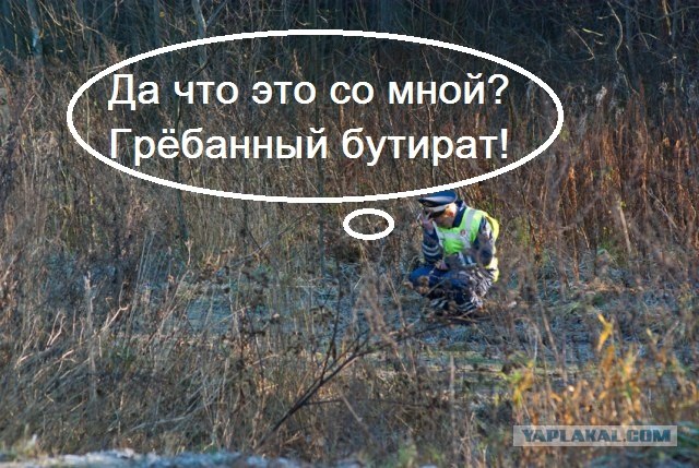 Что же ГАИшник там увидел? Кого встретил?