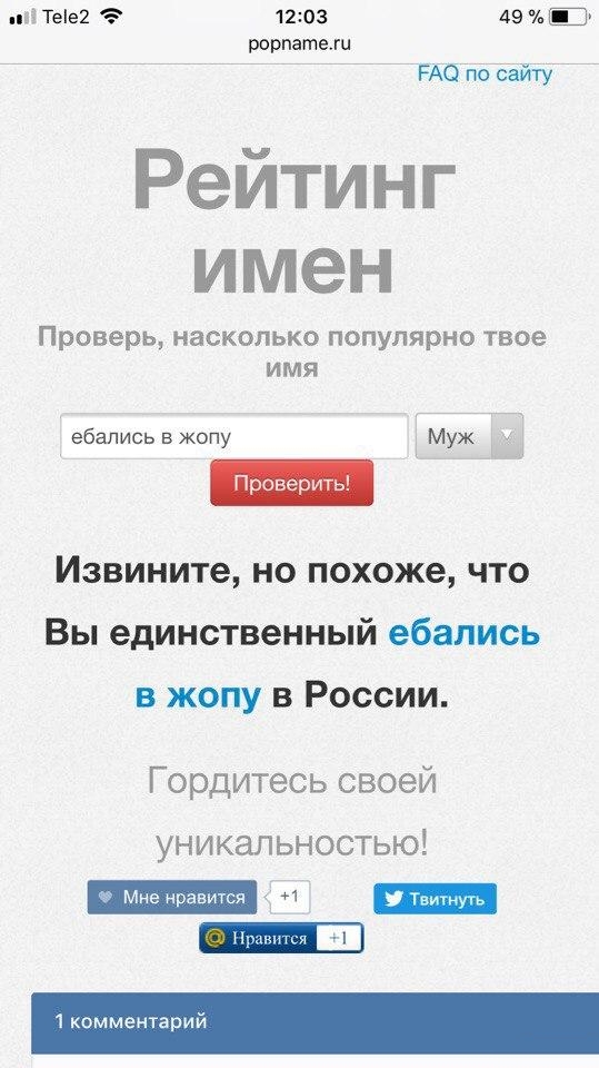 Смешные комментарии из социальных сетей 20.04.2018