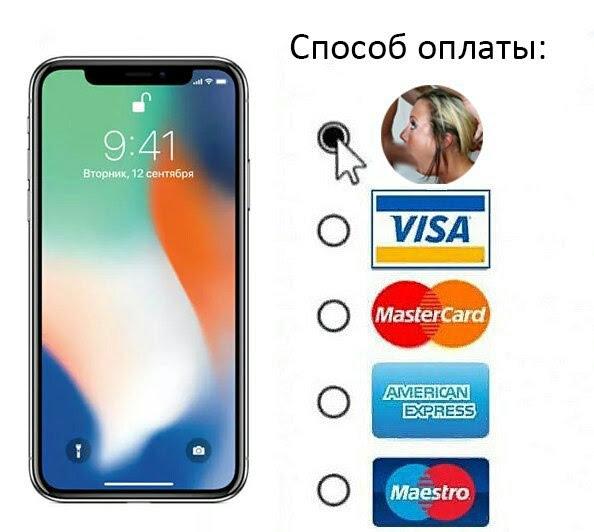 И сбоку бантик