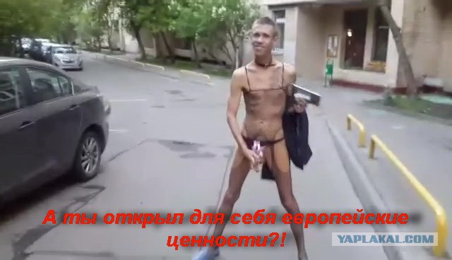 Шокирующая Америка