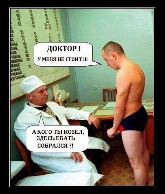 Не очень адекватный юмор