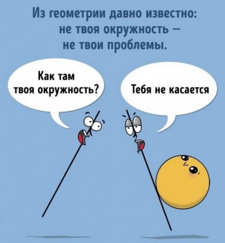 Наука и жизнь