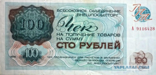 Находка в гараже
