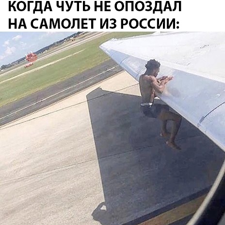 Нестандартный юмор