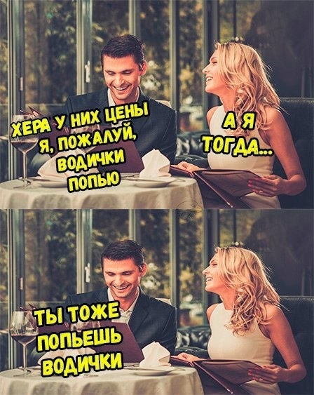 Подборка прикольных фоток