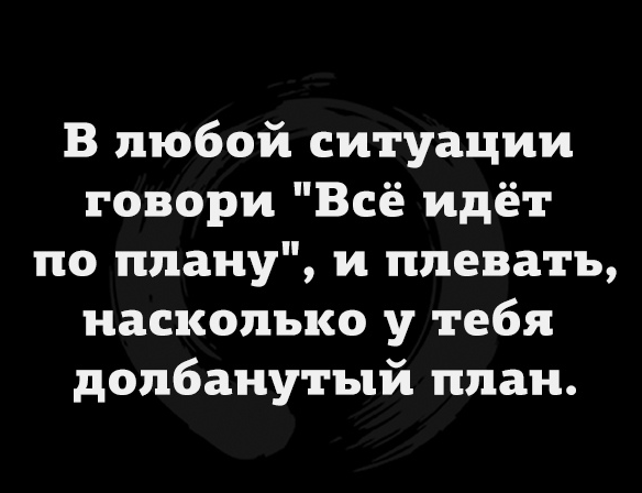 Умные мысли
