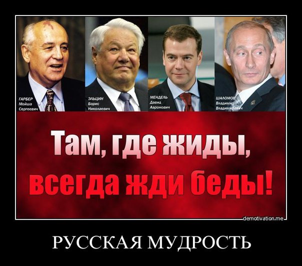 Прямая трансляция обращения В.В.Путина