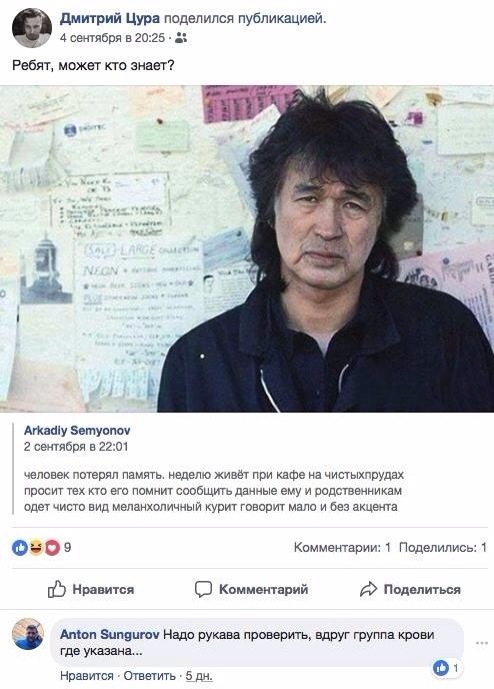 Чудики из социальных сетей