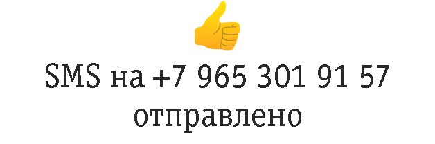 Спасибо Великому ЯПу - спас от кидал!