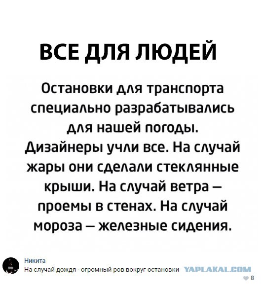 Смешные комментарии из социальных сетей 12.10.2018