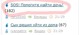 Сын решил уйти из дома
