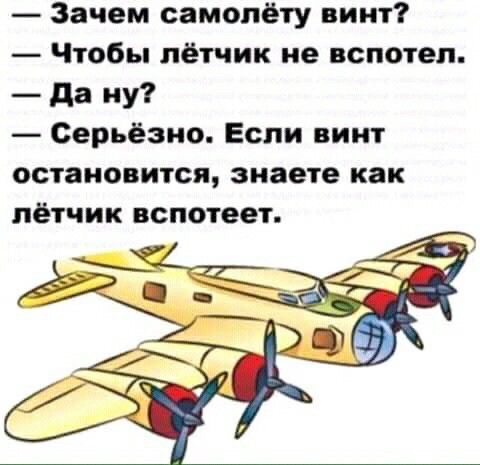 Нестандартный юмор