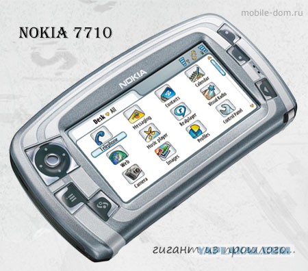 10 лучших коммуникаторов на платформе Windows Mobile, вспоминаем вчерашних героев