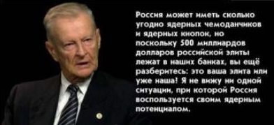 Россия, Трамп и ракеты