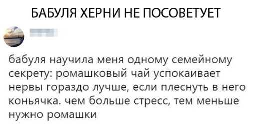 Нестандартный юмор
