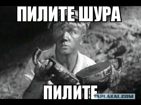 Эксперимент по внедрению уменьшенных дорожных знаков признали успешным...Теперь их поменяют и в остальных регионах, пилим бабки!